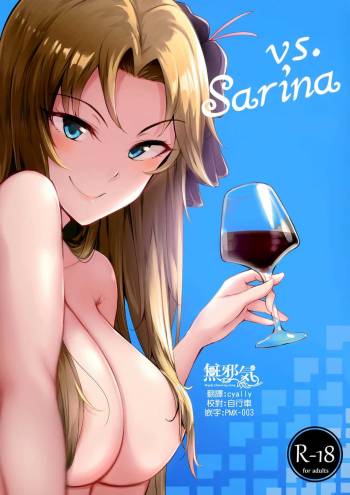 vs. Sarina cover