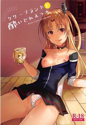 Cleveland to Yoidore Ecchi cover