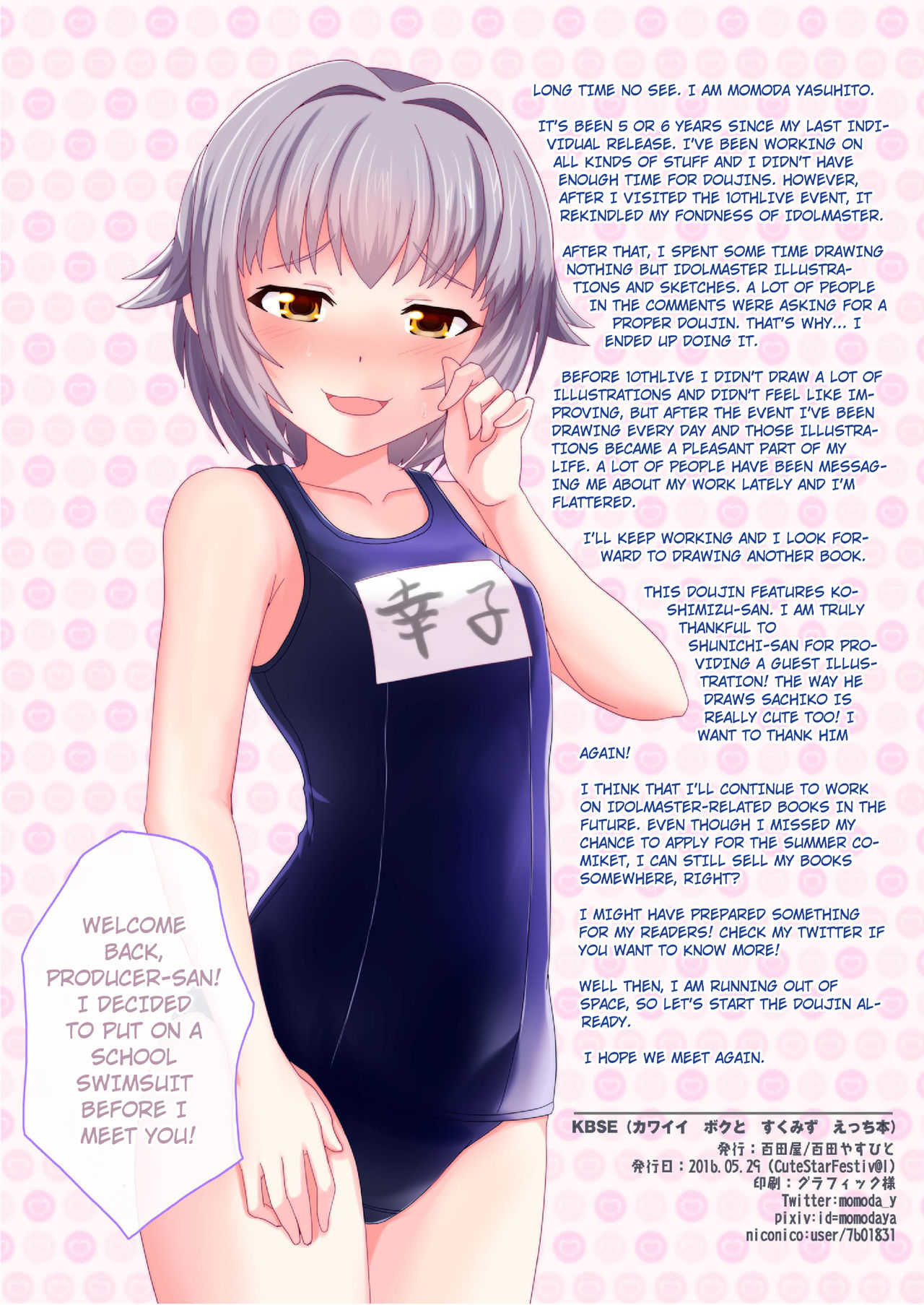 KBSH page 3 full