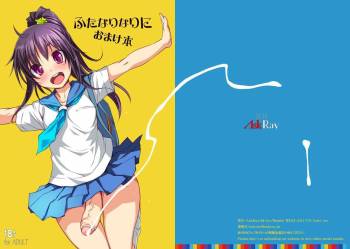 Futanari Narini cover