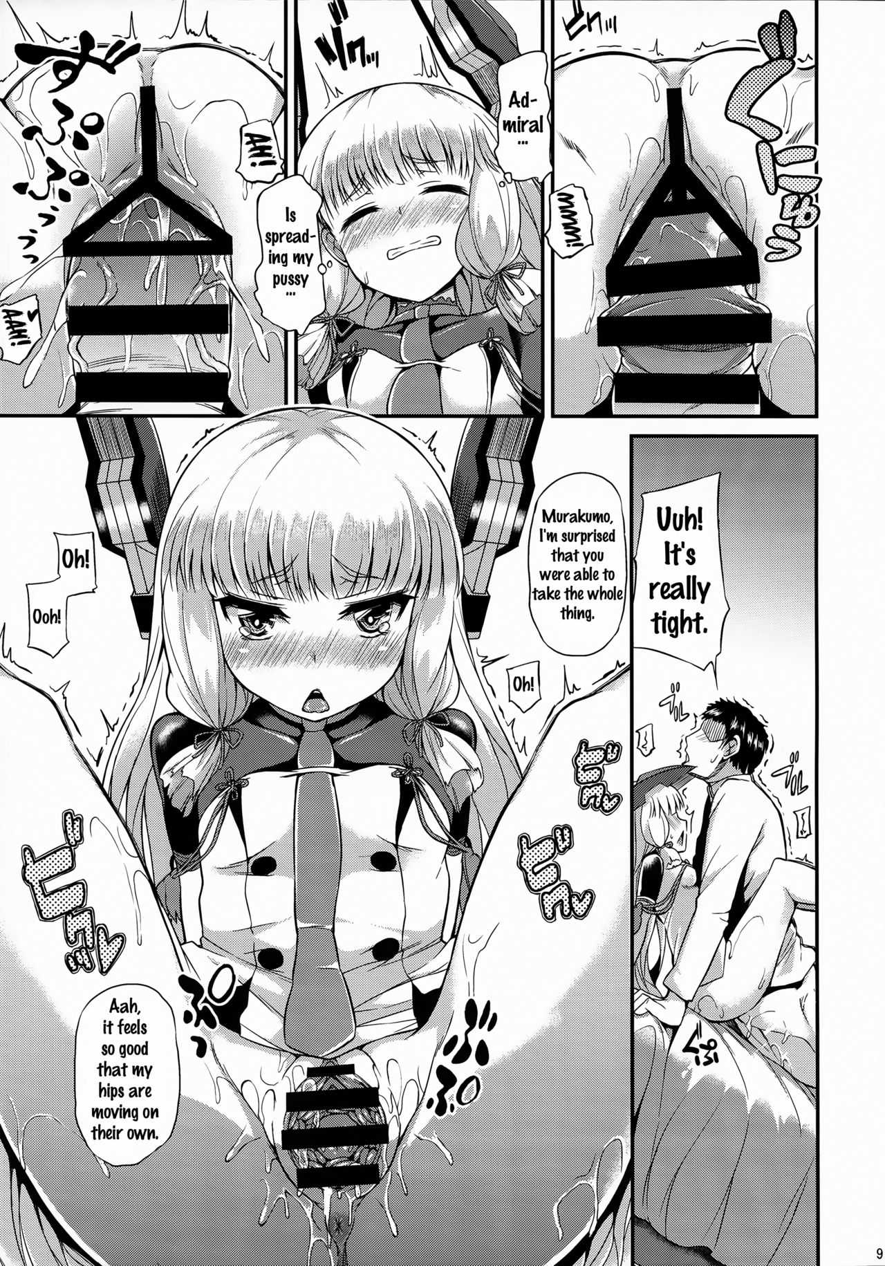 Murakumo-san no Medegata!! page 10 full