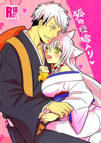 Kitsune no  Yomeiri | Fox's marriage cover