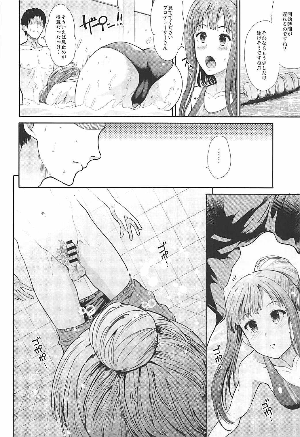 Seiso Idol to Mizugi Seikou page 5 full