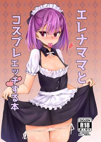 Helena Mama to Cosplay Pure Ecchi Suru Hon cover