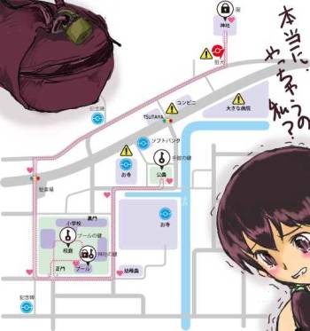 Chizu o Tsukutte no Bouken cover