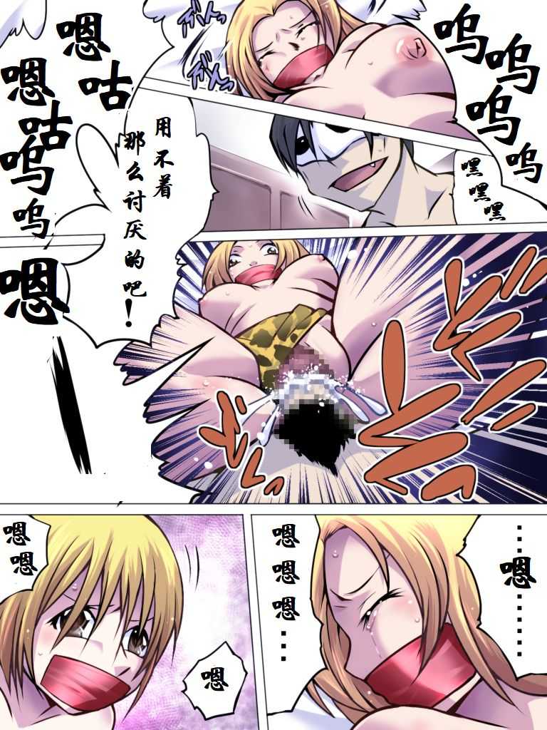 Yokubou Kaiki Dai 514 Sho - Shitsuren Houfuku Rape. Netora Reta Kanojo  × Homo Kan Sa Reta Boku - page 4 full