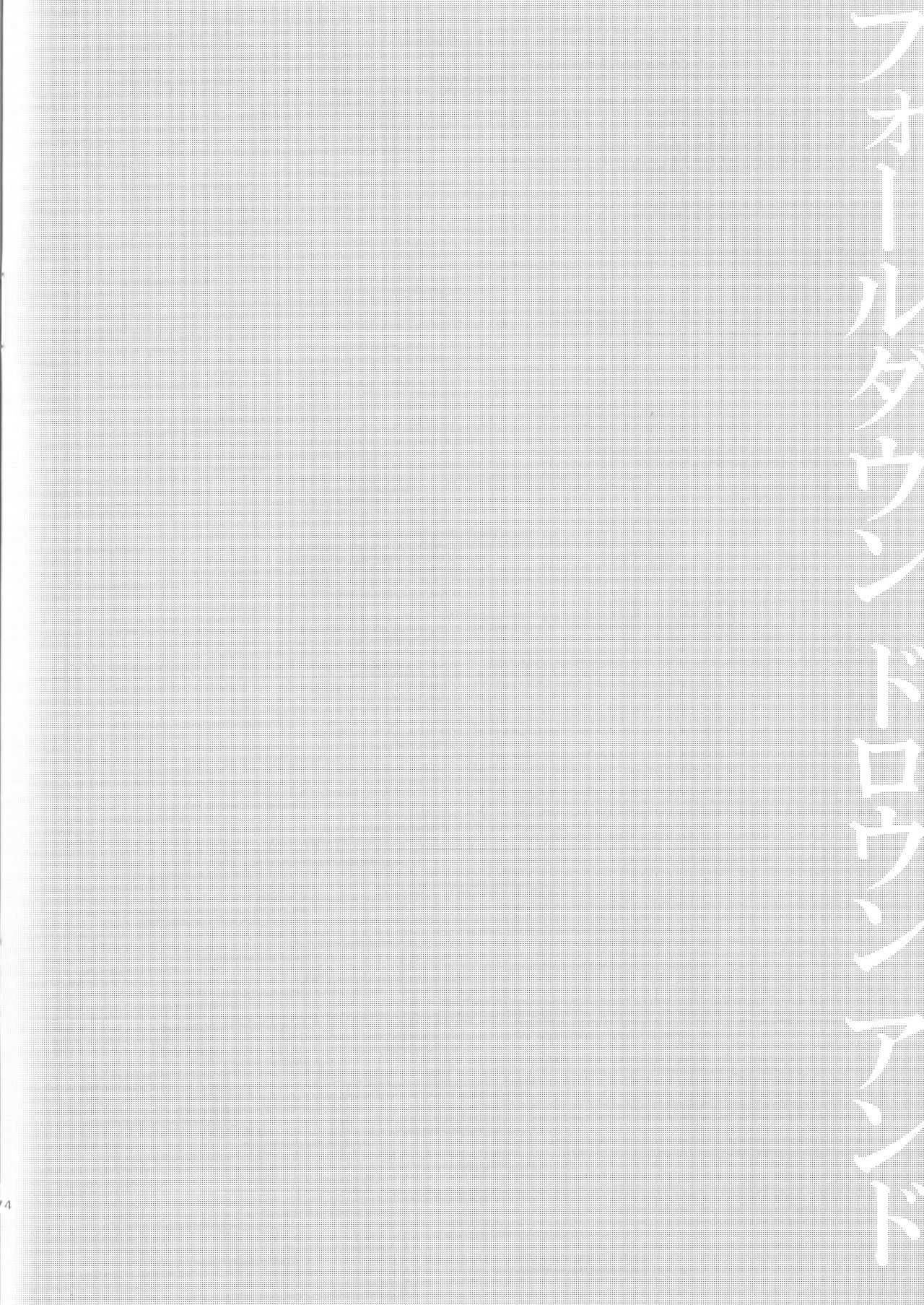 Fall Down Drown And Sinking page 3 full