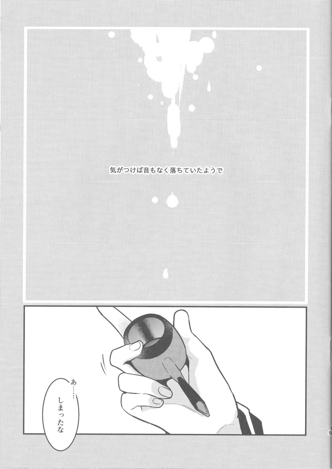 Fall Down Drown And Sinking page 4 full
