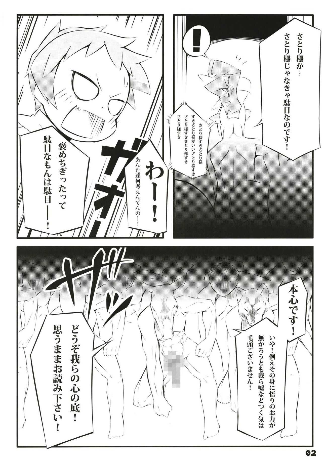 Super Dekorix page 4 full