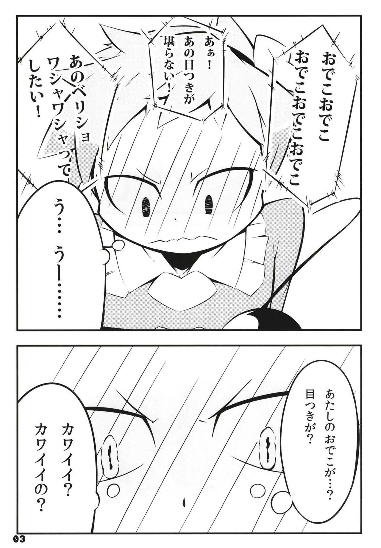 Super Dekorix page 5 full