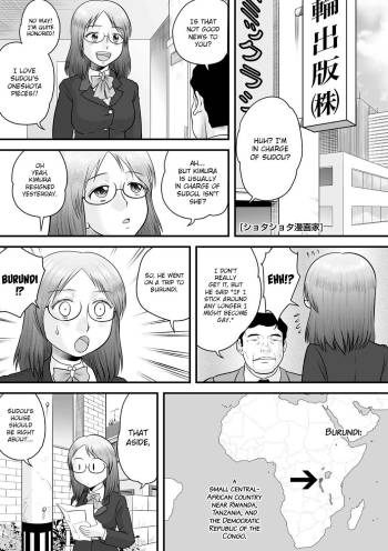 Shota Shota Mangaka cover