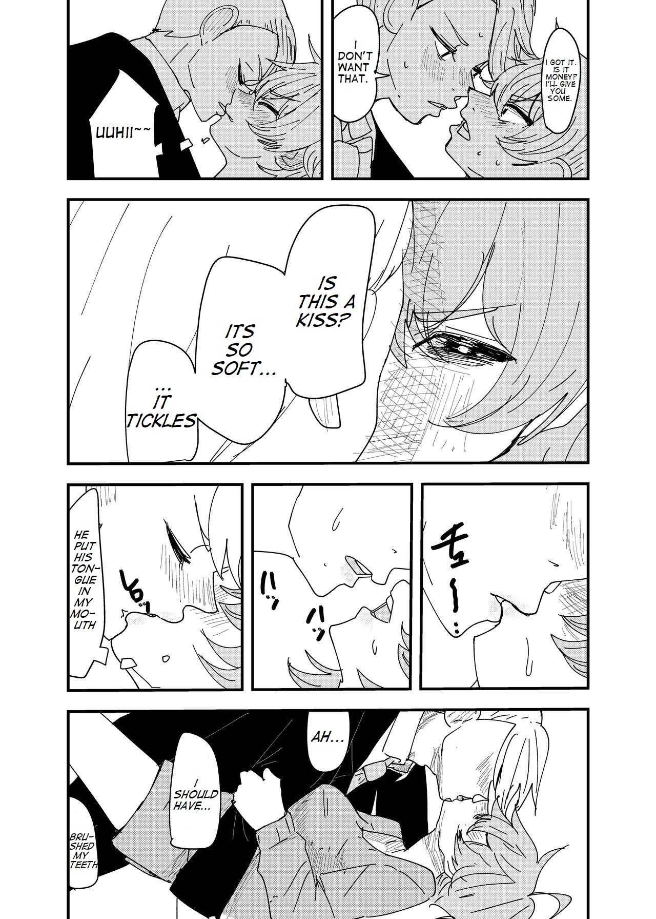 My Childhood Friend Is a Shut-in page 9 full