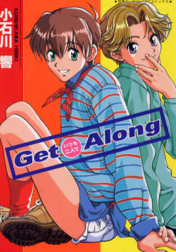 [Koishikawa Hibiki] Get Along