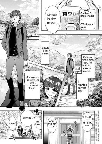 Chouchou Nikushokukei Joshi | Super Carnivorous Woman Ch. 6 cover