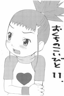(SC15) [Neko Shounen (Takeda)] Okuchi no Koibito 11 (Digimon Tamers)