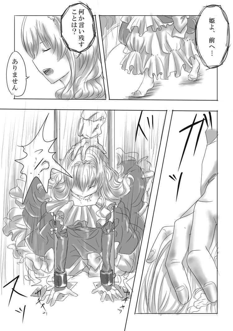 Pig TF comic page 2 full