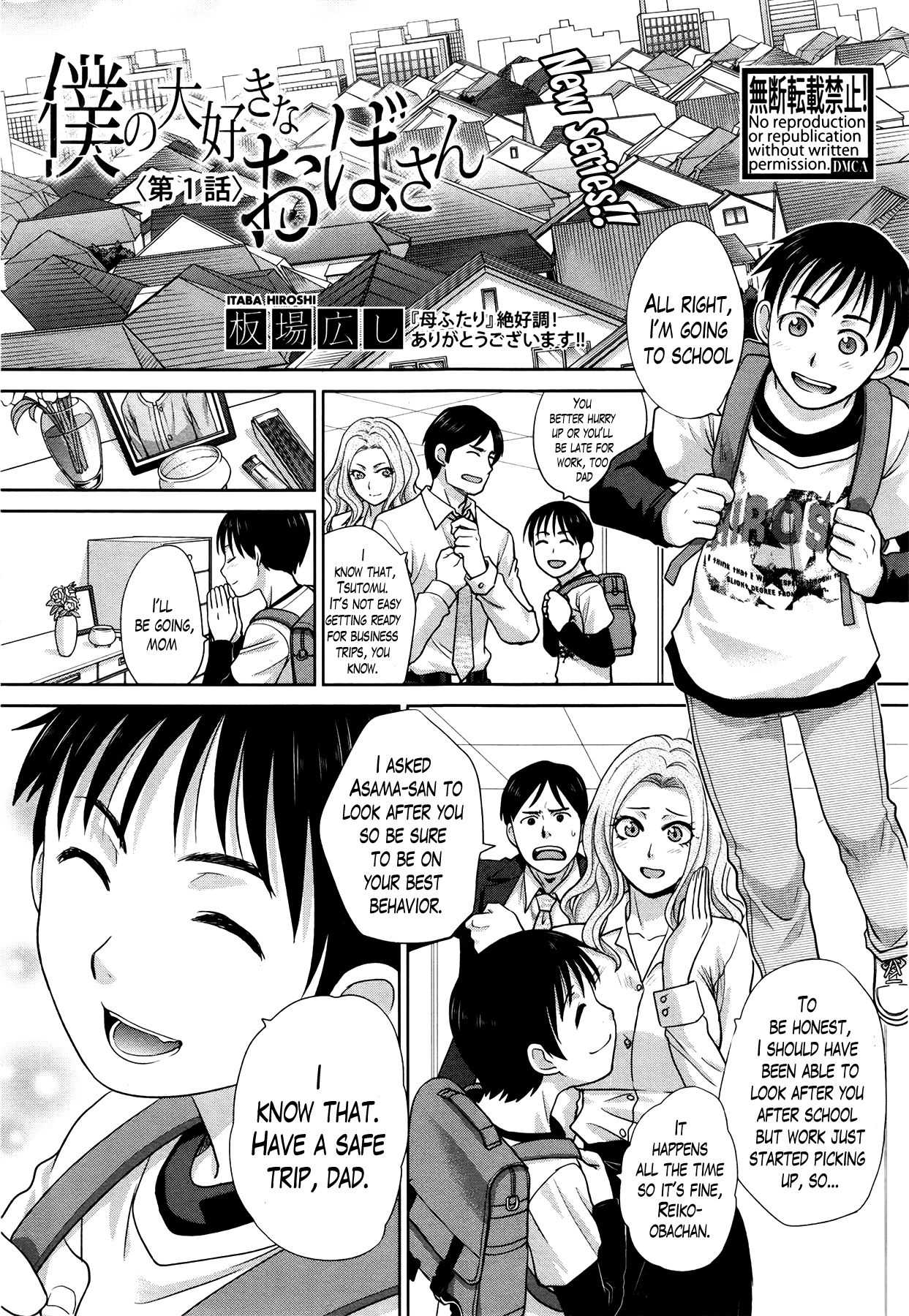 Boku no Daisuki na Oba-san Ch. 1-3 page 2 full