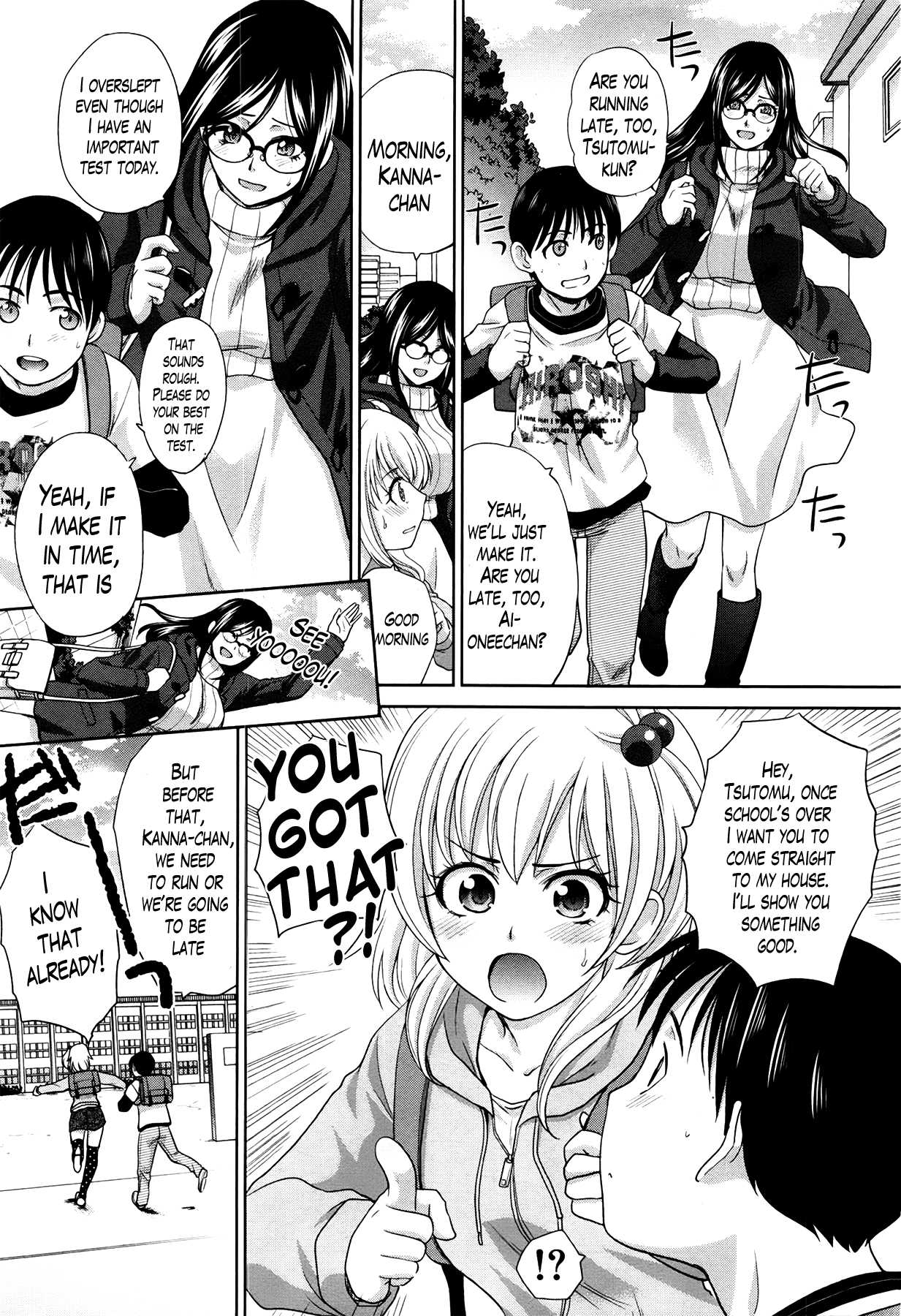 Boku no Daisuki na Oba-san Ch. 1-3 page 5 full
