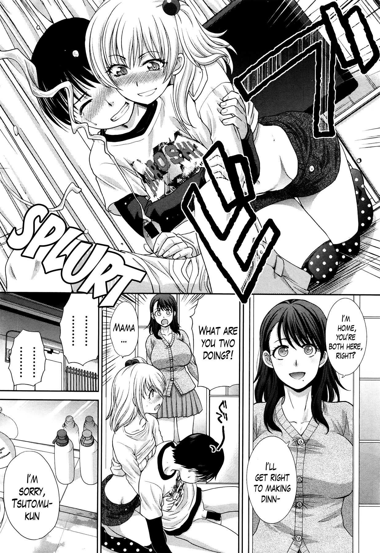 Boku no Daisuki na Oba-san Ch. 1-3 page 9 full