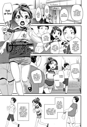 Gender Free cover