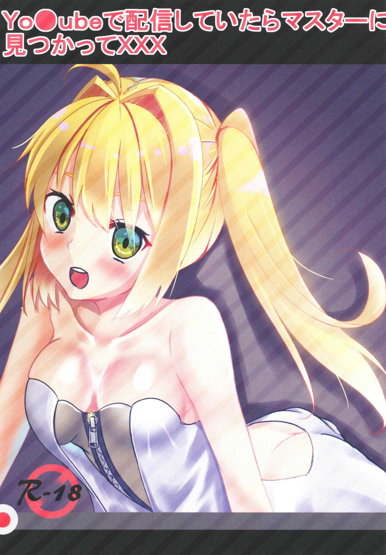 YouTube de Haishin Shite Itara Master ni Mitsukatte XXX page 1 full