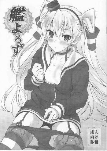 Kan Yorozu cover