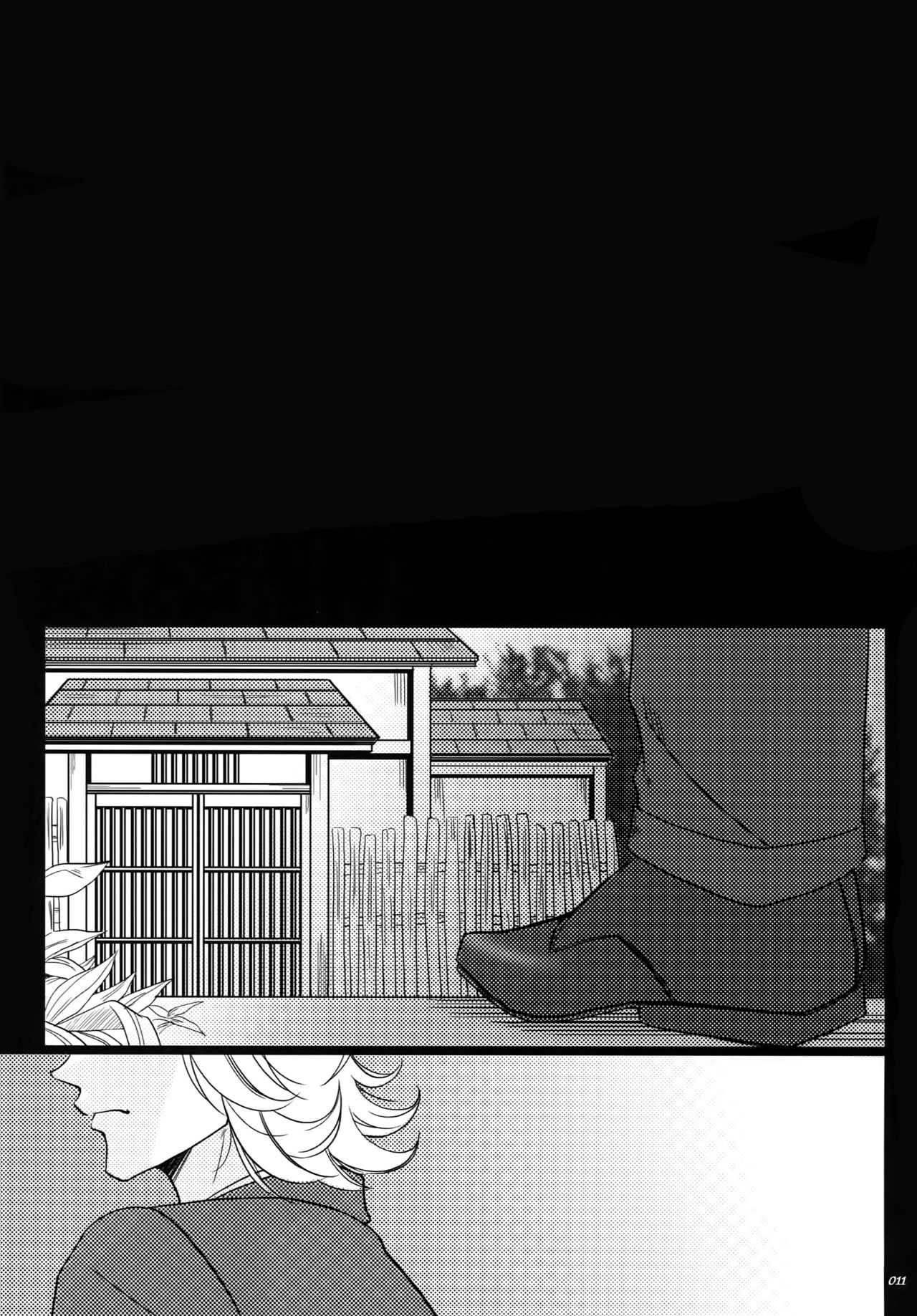 Yogosa Reta Mofuku page 10 full