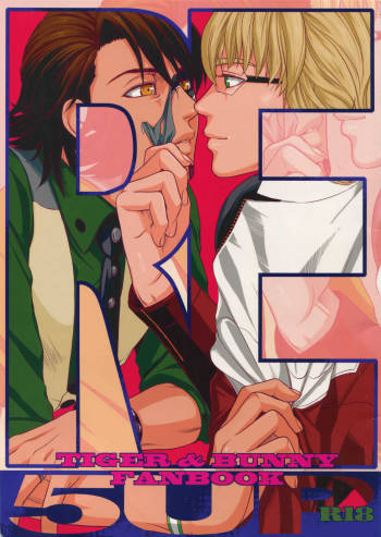RE.5UP cover