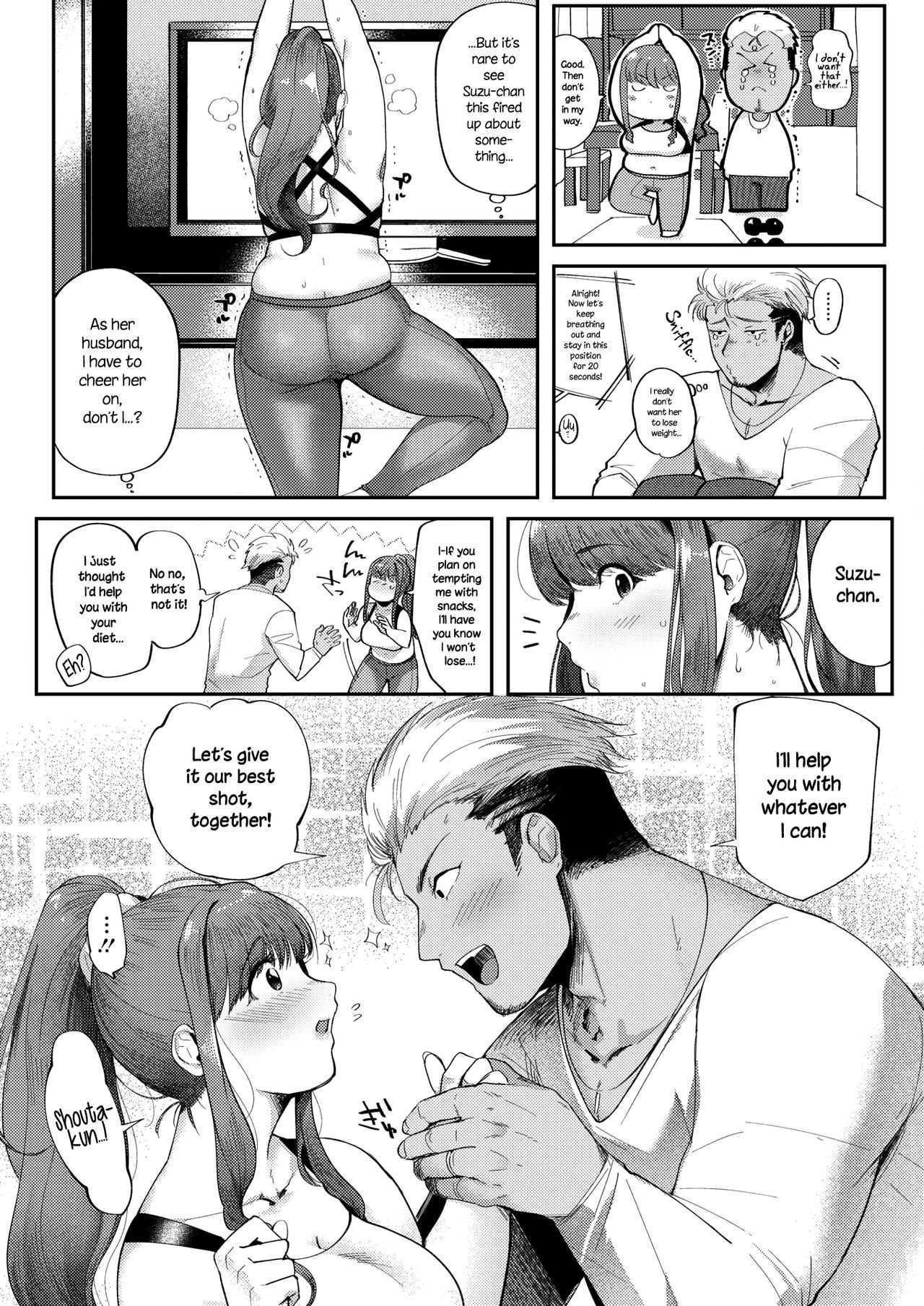 Love♥Wife Suzu-chan page 3 full