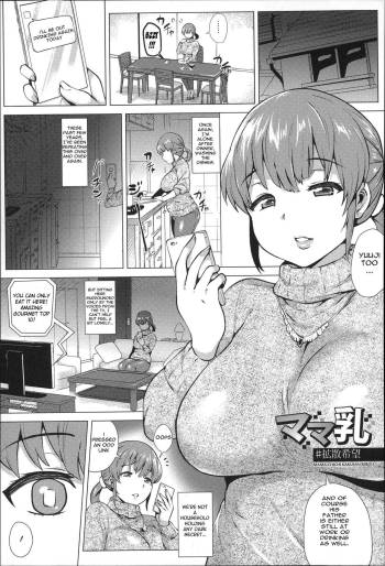 Mama Chichi #KakusanKibou |  Mommy's Tits #HopeToSpread cover