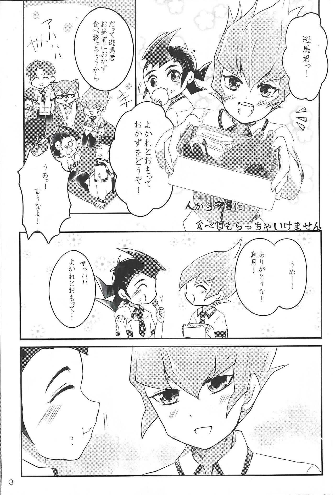 UnidentifiedMerryAddicton page 4 full