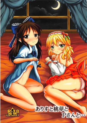 Arisu to Momoka to P-san to!! cover