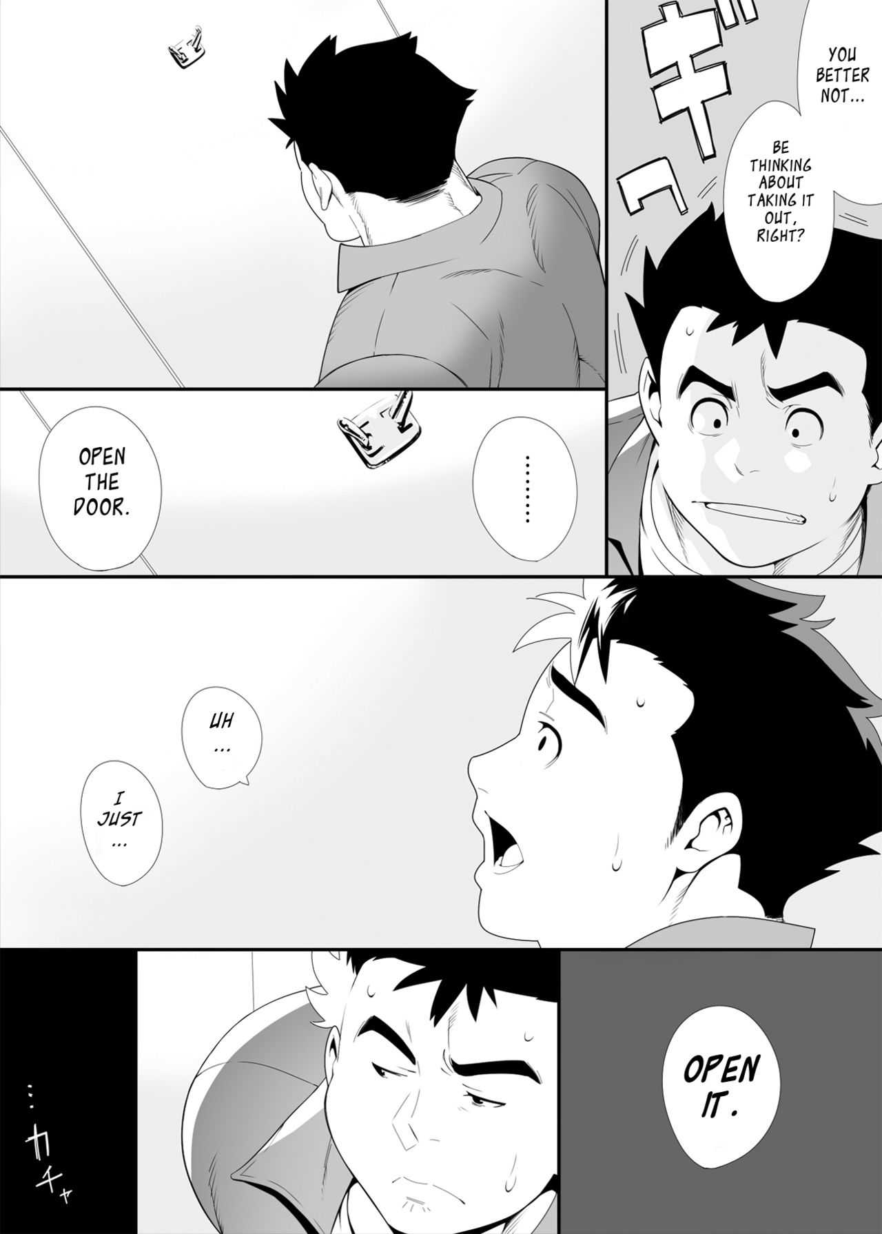 N.B.S.Remake - Shoutaroh Kojima page 4 full