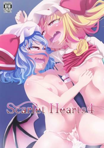 Scarlet Hearts 4 cover