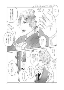 my little littlr cat