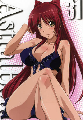 Astral Bout Ver.31 cover