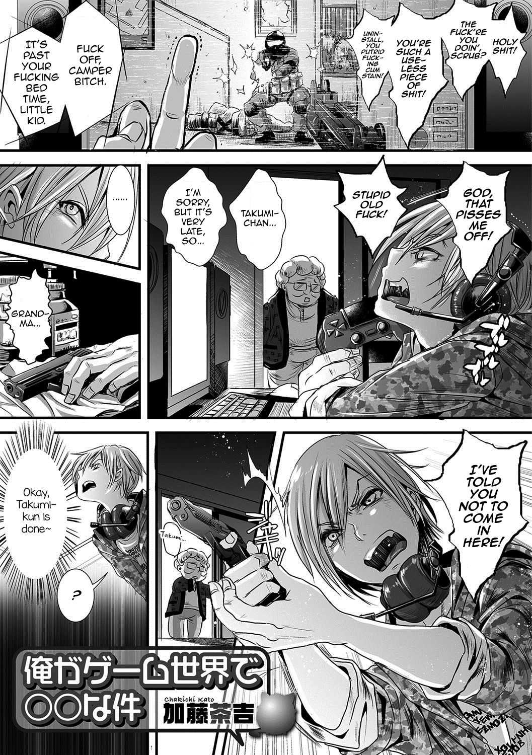 Ore ga Game Sekai de XXX na Ken page 1 full