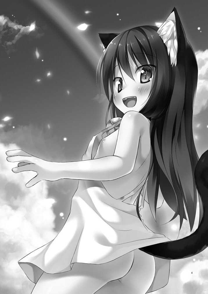 Monokemono Soushuuhen Goya page 3 full