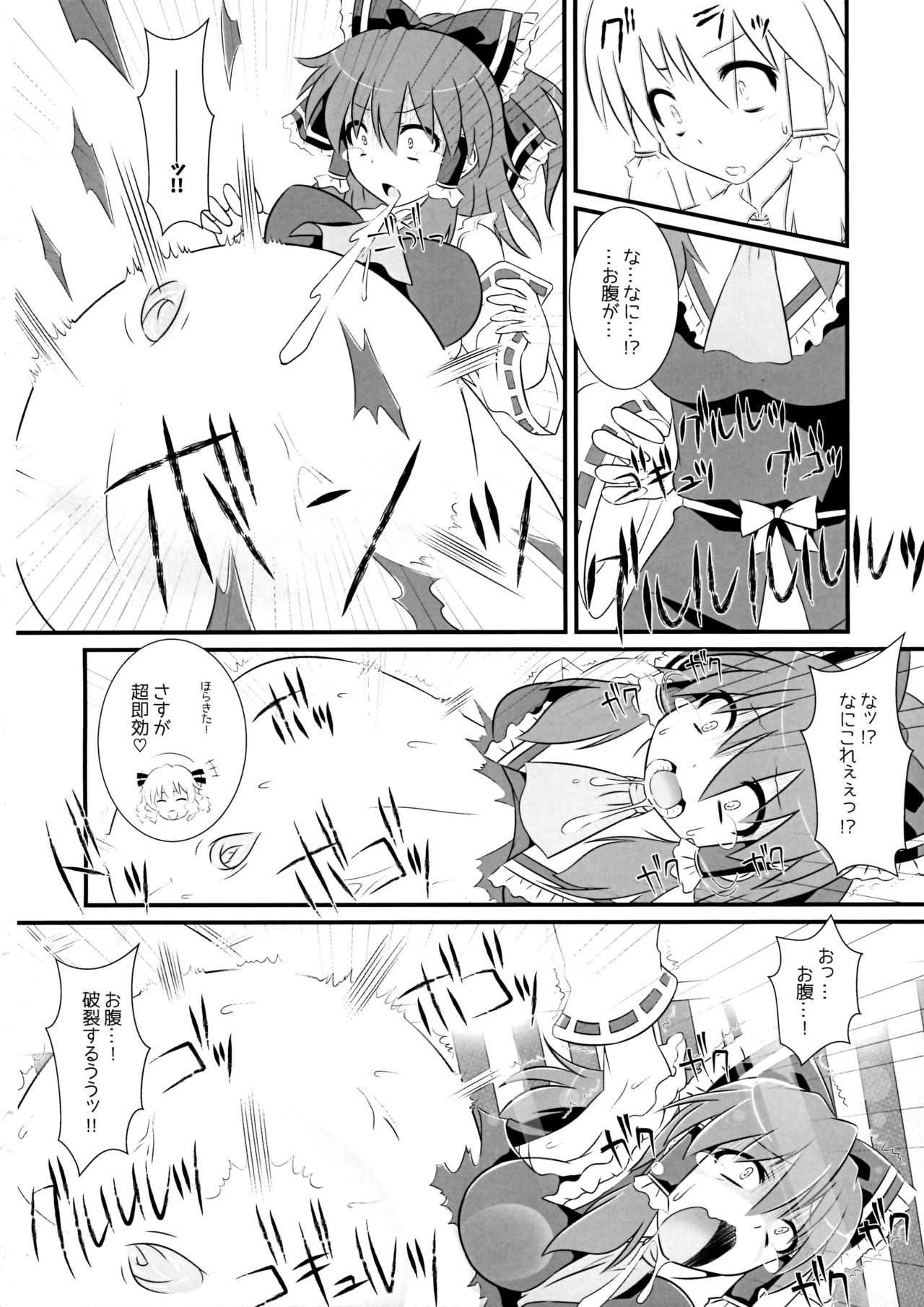 Trick Or Treat page 5 full