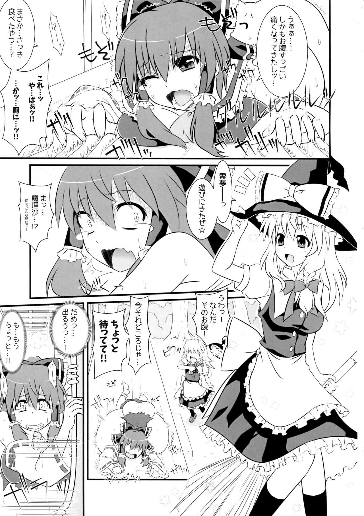Trick Or Treat page 6 full