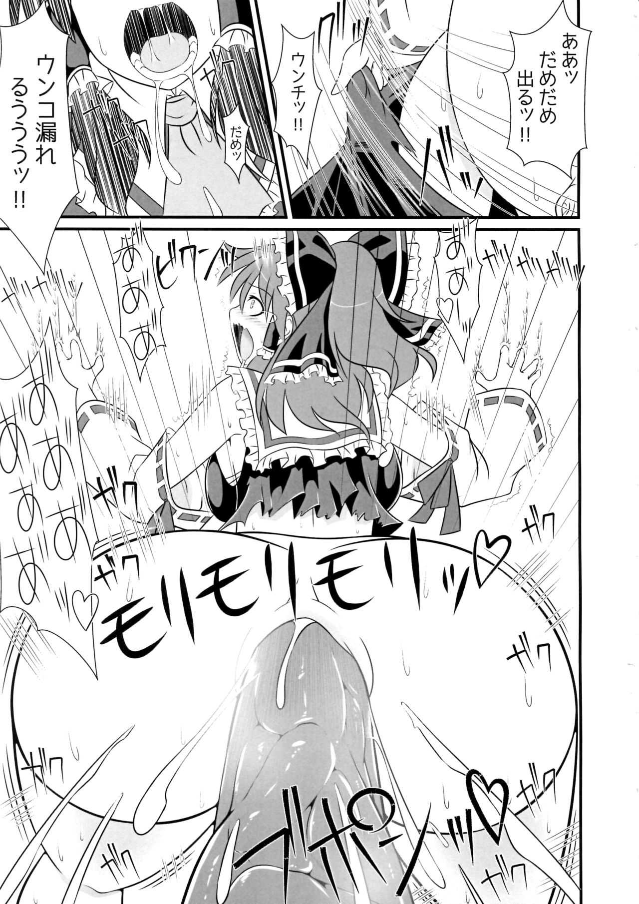 Trick Or Treat page 8 full