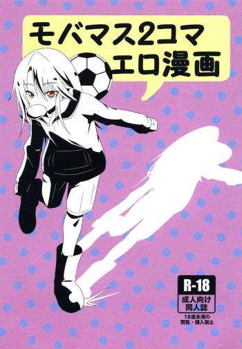 Mobam@s 2-koma Ero Manga cover