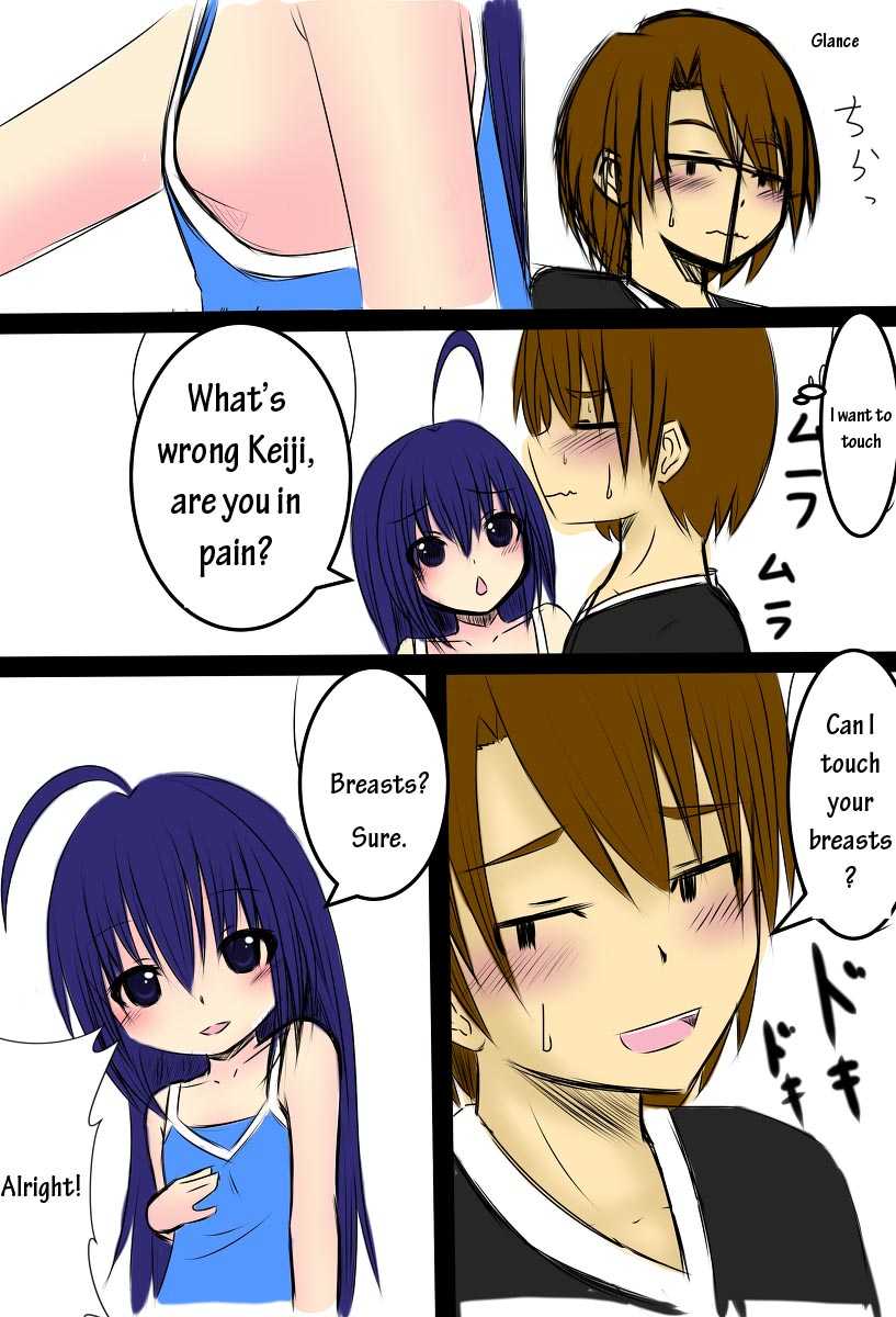 Ura atari nikki  onna no ko ni nacchau hanashi chapter 1 page 3 full