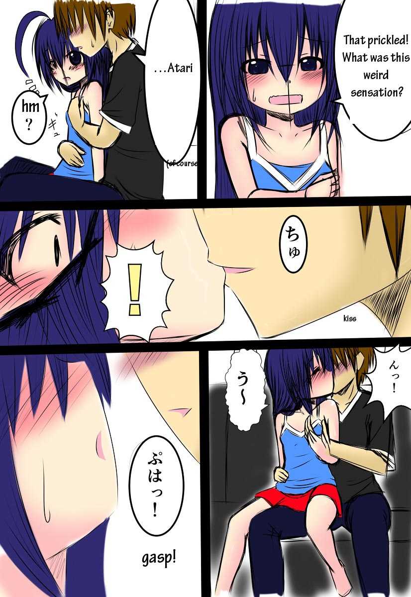 Ura atari nikki  onna no ko ni nacchau hanashi chapter 1 page 5 full
