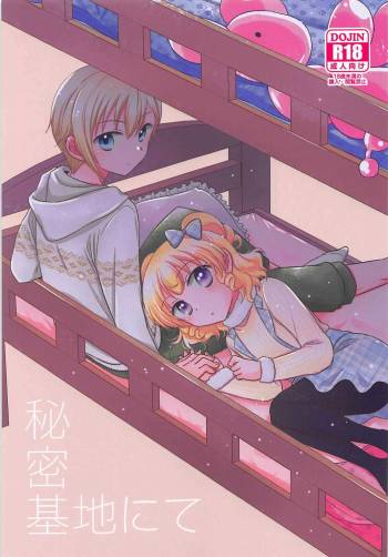 Himitsu Kichi nite cover