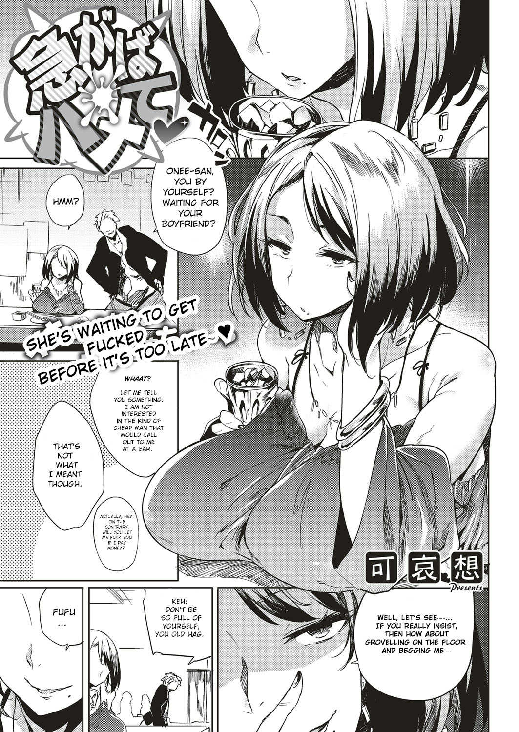 Isogaba Hamete | Slow and Steady Wins the Fuck page 1 full