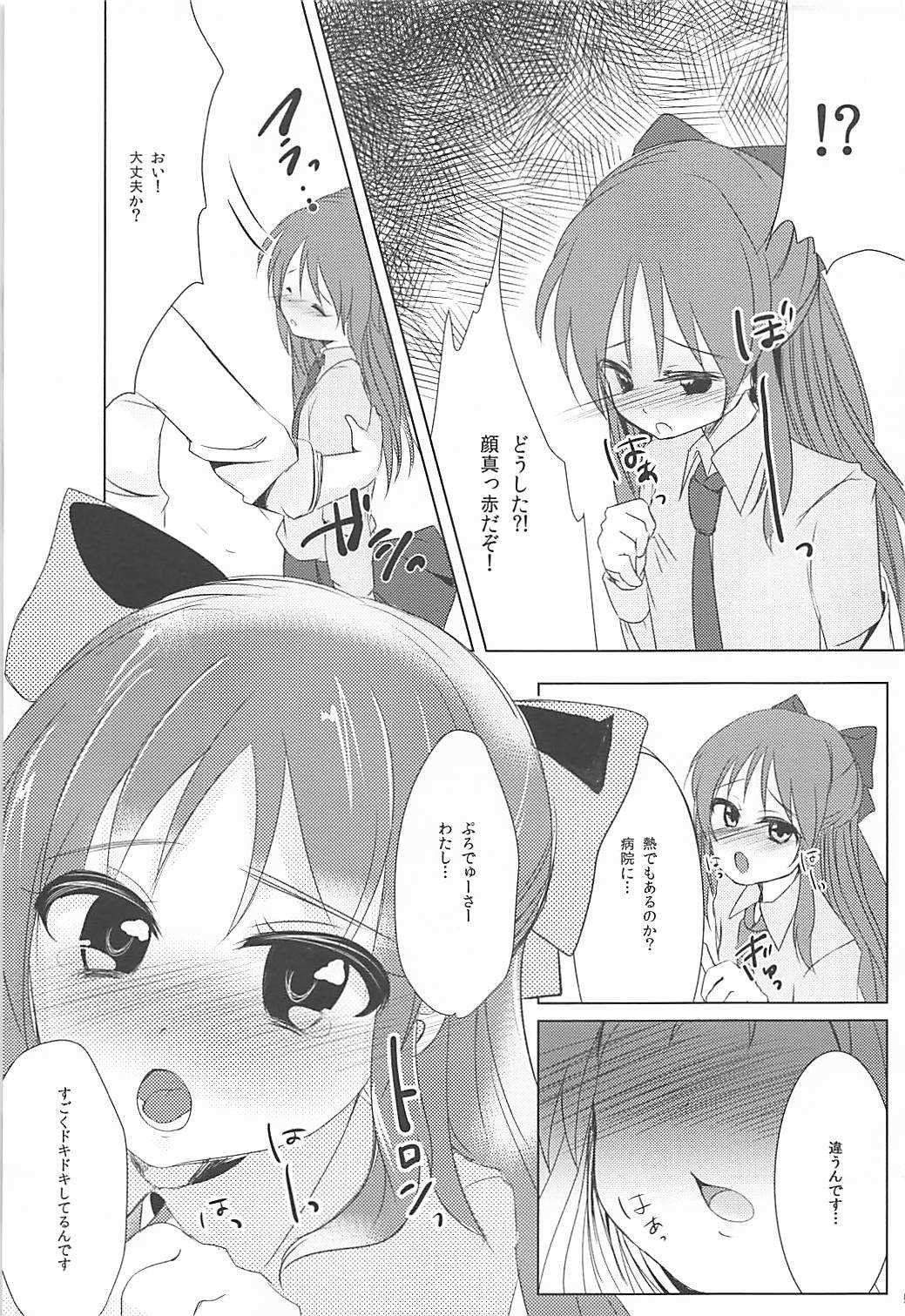 Alice page 4 full