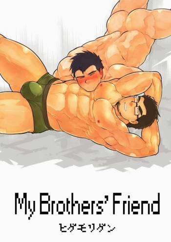 My Brothers' Friend cover