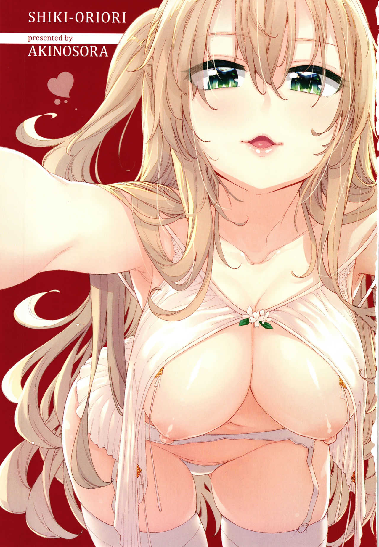 Shiki Oriori page 4 full