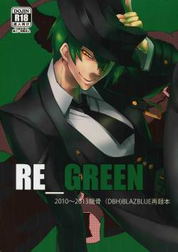 [DBH (Rokusuke)] RE_GREEN (BLAZBLUE)
